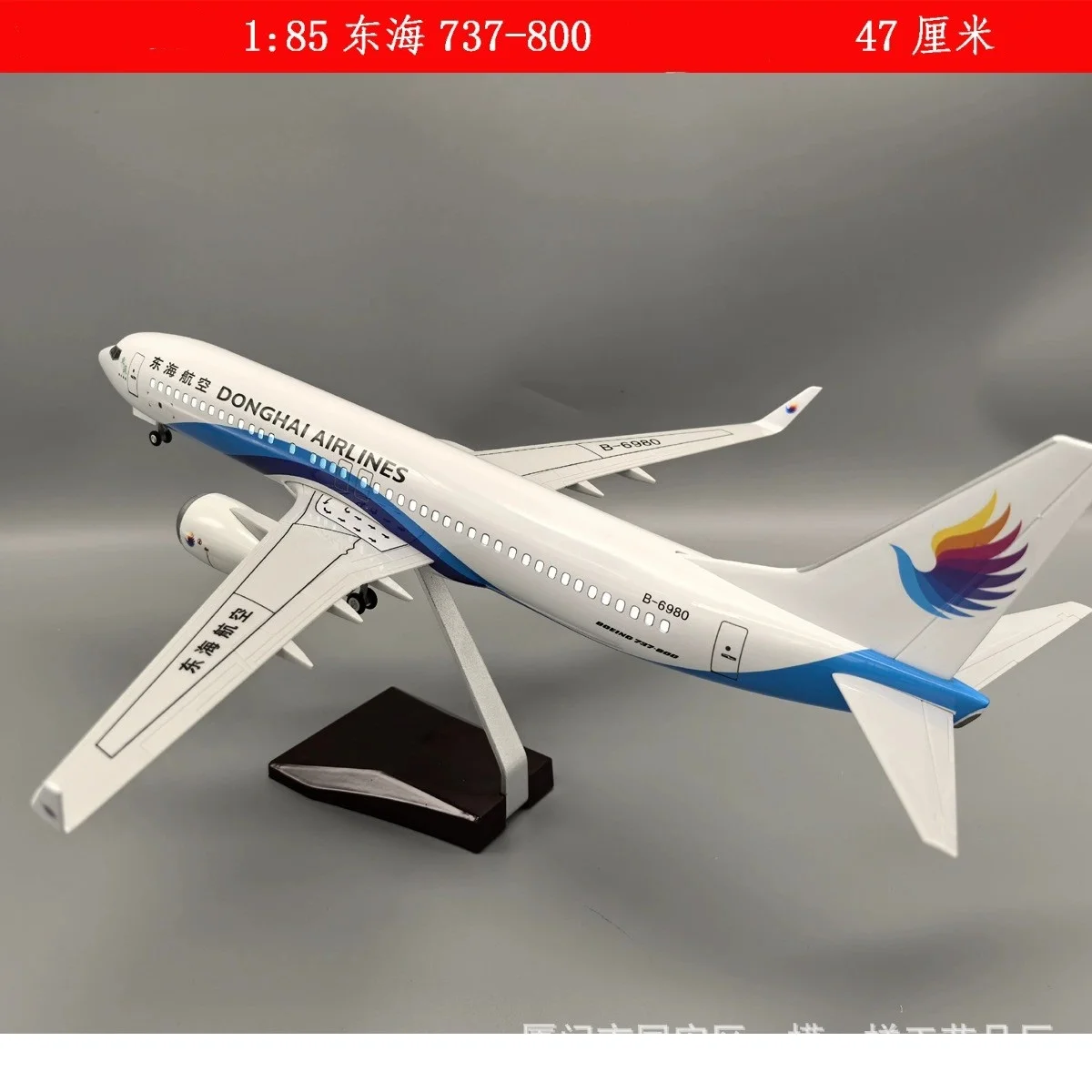 B737 Donghai Airlines Airplane Model Boe-ing 737 47cm With Wheels Simulated Static Collection Display Aviation Enthusiasts