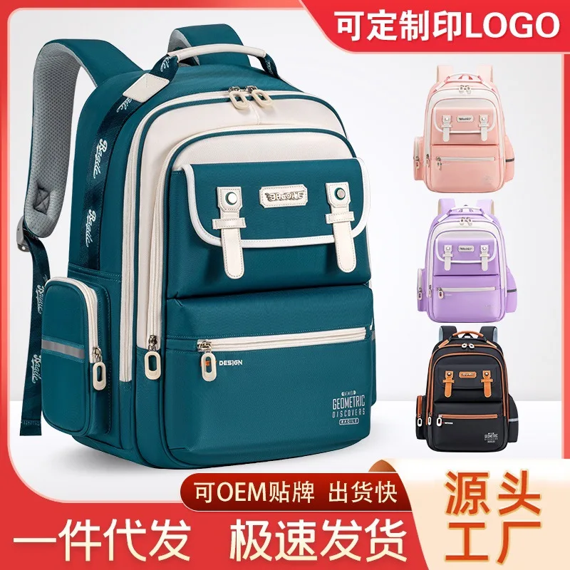 Kids Ergonomic Backpack with Spine Protection,Cloud-Design School Bag for Primary Students,Perfect Gift Large Capacity Bag