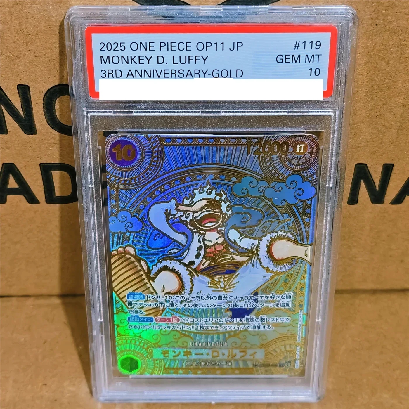 DIY Collection Card Rating Card OP11 #119 MONKEY D. LUFFY 3RD ANNIVERSARY GOLD GEM MT Copy 10Points Anime Collectible Card Gift