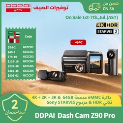 DDPAI New Z90Pro 4K+2K Front and Rear Car Dash Cam Dual HDR Sony Sensor ADAS Parking Mode WiFi 5G Car DVR Camera Video Recorder