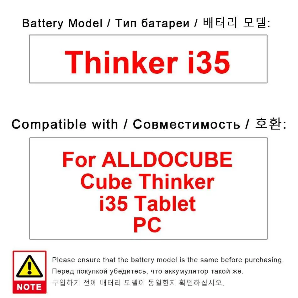 

Для Alldocube Cube Thinker I35 аккумулятор для планшетного ПК хорошая низкотемпературная производительность 5000 мАч