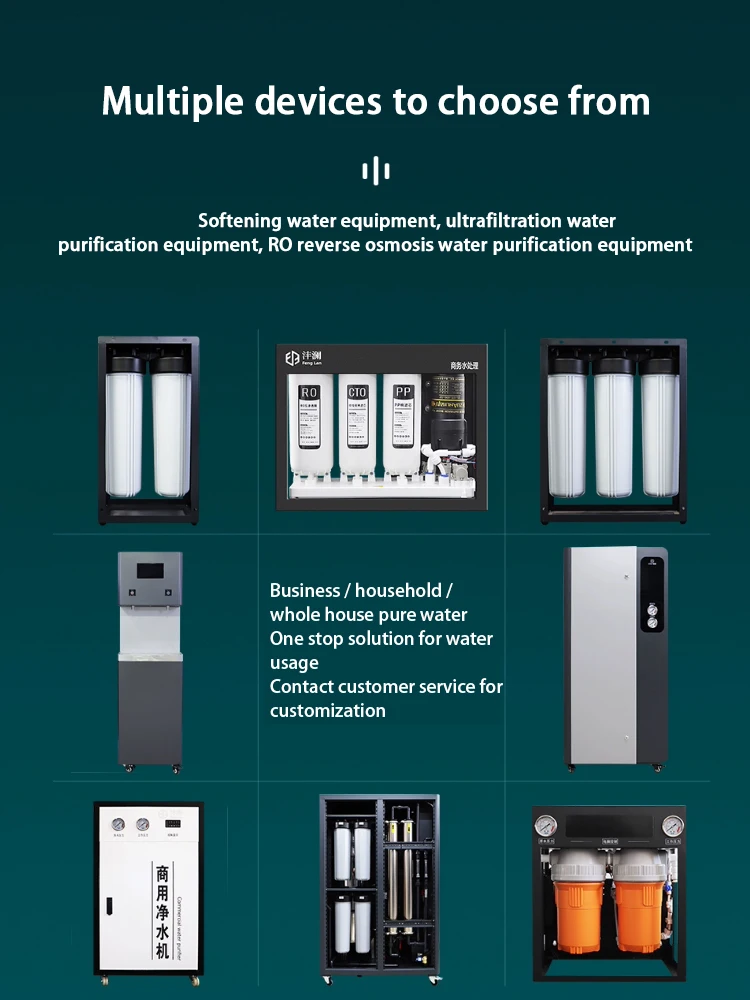 مضخة الضغط، مقياس إزالة الصدأ، التناضح العكسي للبكتيريا (RO) معدات ترشيح معالجة المياه مع خزان المياه النقي،