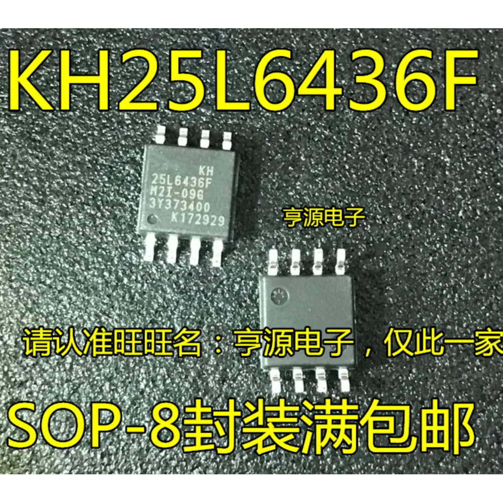 5pcs/lot G5657A G5657 IR25603S IR25603 IXDN609SI IXDD609 KH25L6436F KH25L6436FM2I-09G SOP-8