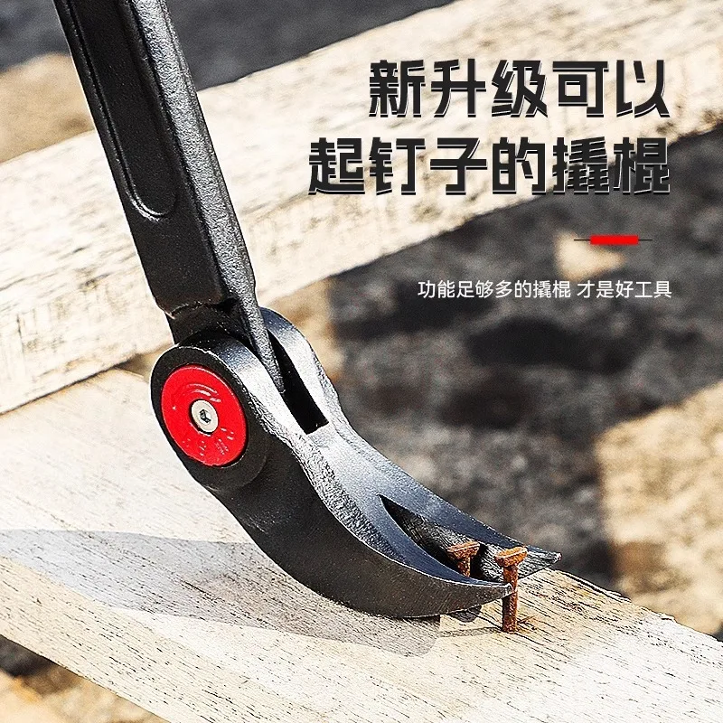Adjustable Ratchet Pry Bar Multi-function Nail Puller Fit For Tire Removal Wood Formwork Demolition