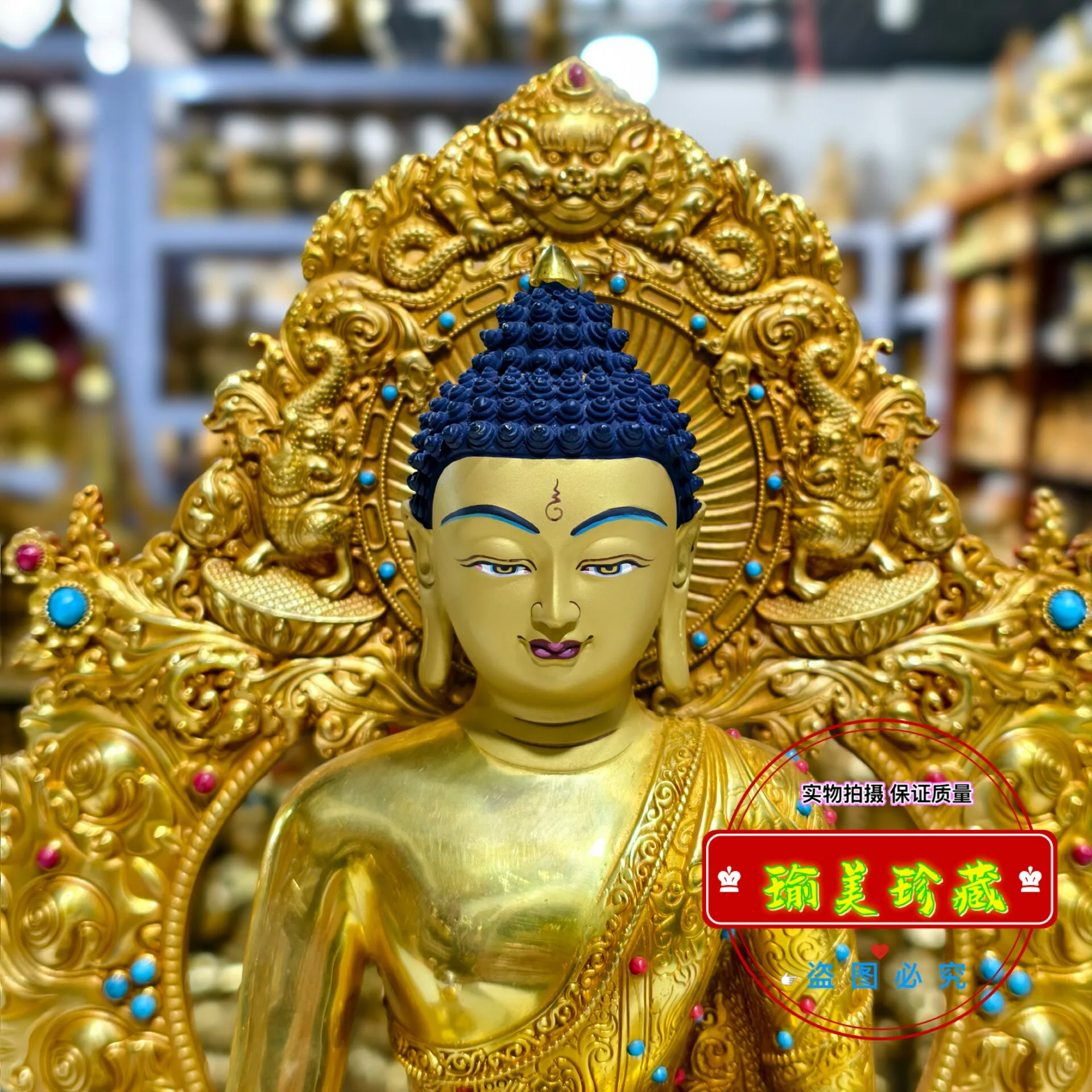 10 inch Sakyamuni Buddha bronze statue boutique Tibetan legend one foot pure copper gilt Sakyamuni Buddha inlaid with gemstones