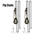 71g 2sets
