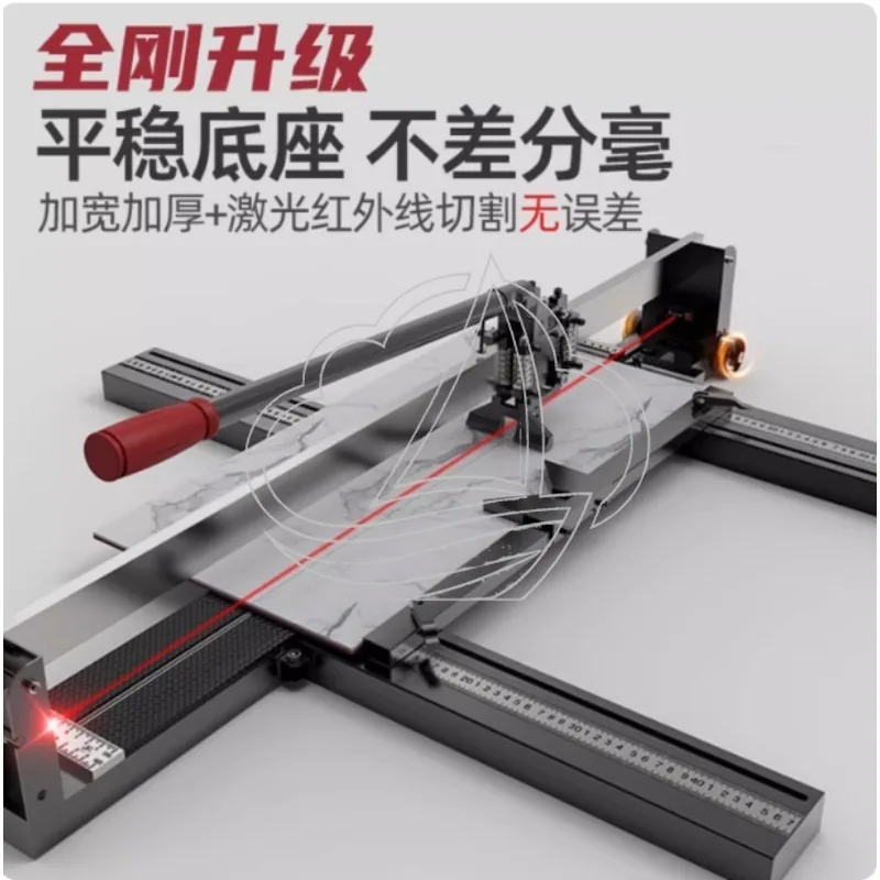Heavy Duty Manual Tile Cutter Push Tool High Precision for Ceramic & Floor Tile