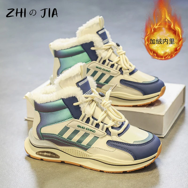 

Winter Children's Leather Plush Warm Shoes Anti Slip Durable Basketball Shoes Student Leisure Sneaker Fashion Footwear 31-40