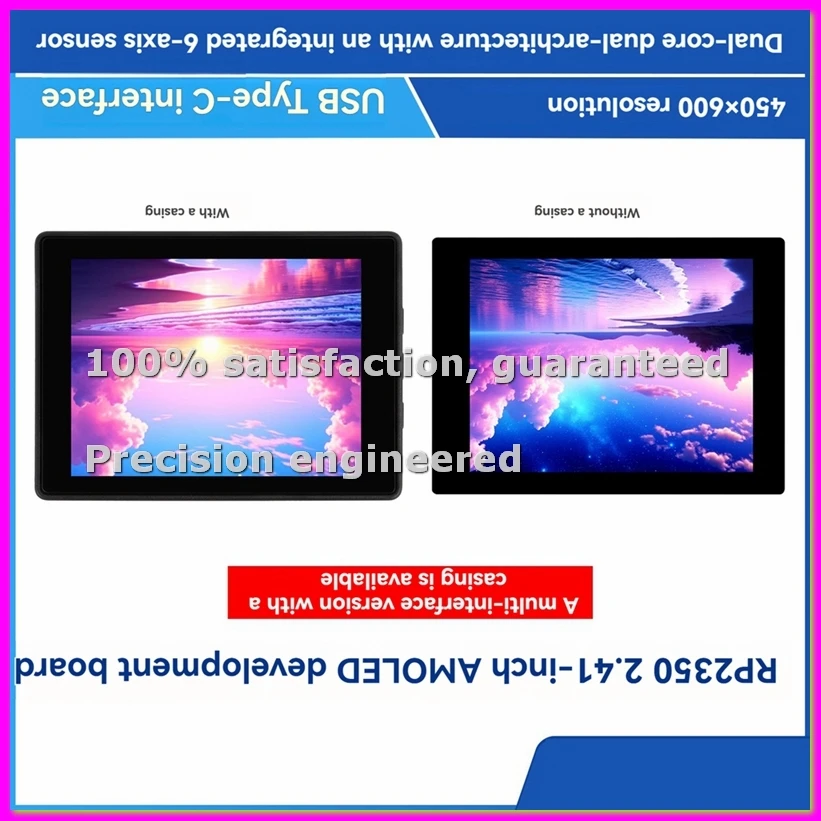

Плата разработки RP2350 с 2,41-дюймовым AMOLED-экраном и сенсорным управлением, 450x600 пикселей, порт Type-C, встроенный 6-сенсорный модуль QMI8658 B-ABVP