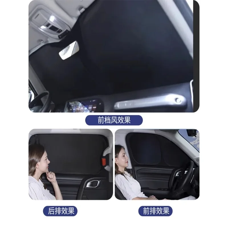 Car sunshade, sunshade, insulation cloth, sunshade, windshield cover, car mounted artifact gear