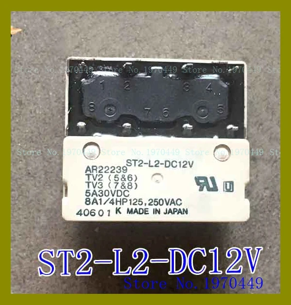 ST2-L2-DC12V AR22239 8 8A 12V