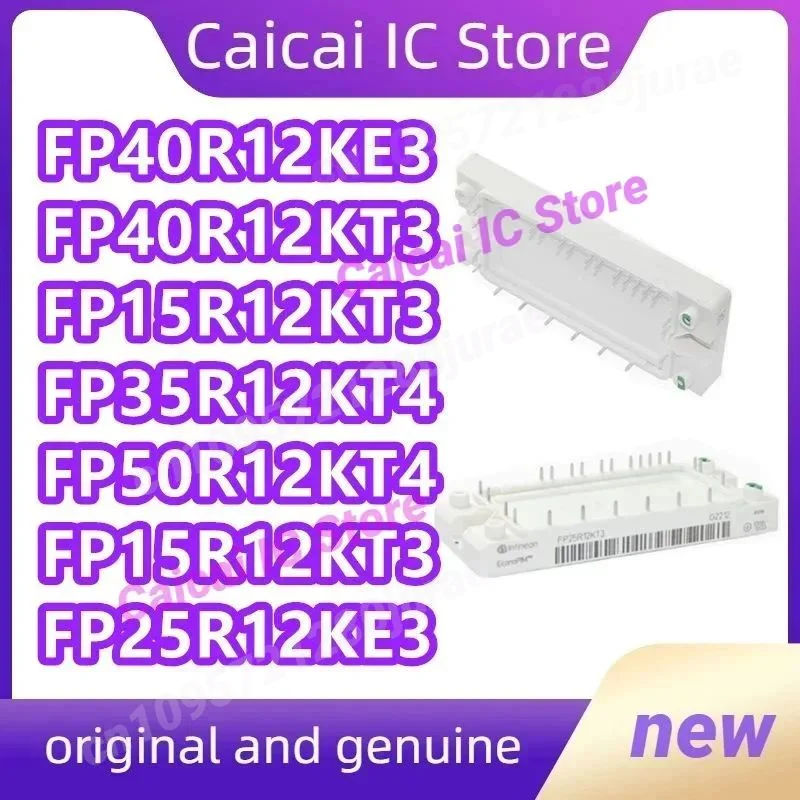 FP35R12KT4 FP50R12KT4 FP40R12KE3 FP40R12KT3 FP15R12KT3 FP25R12KT3 FP25R12KE3