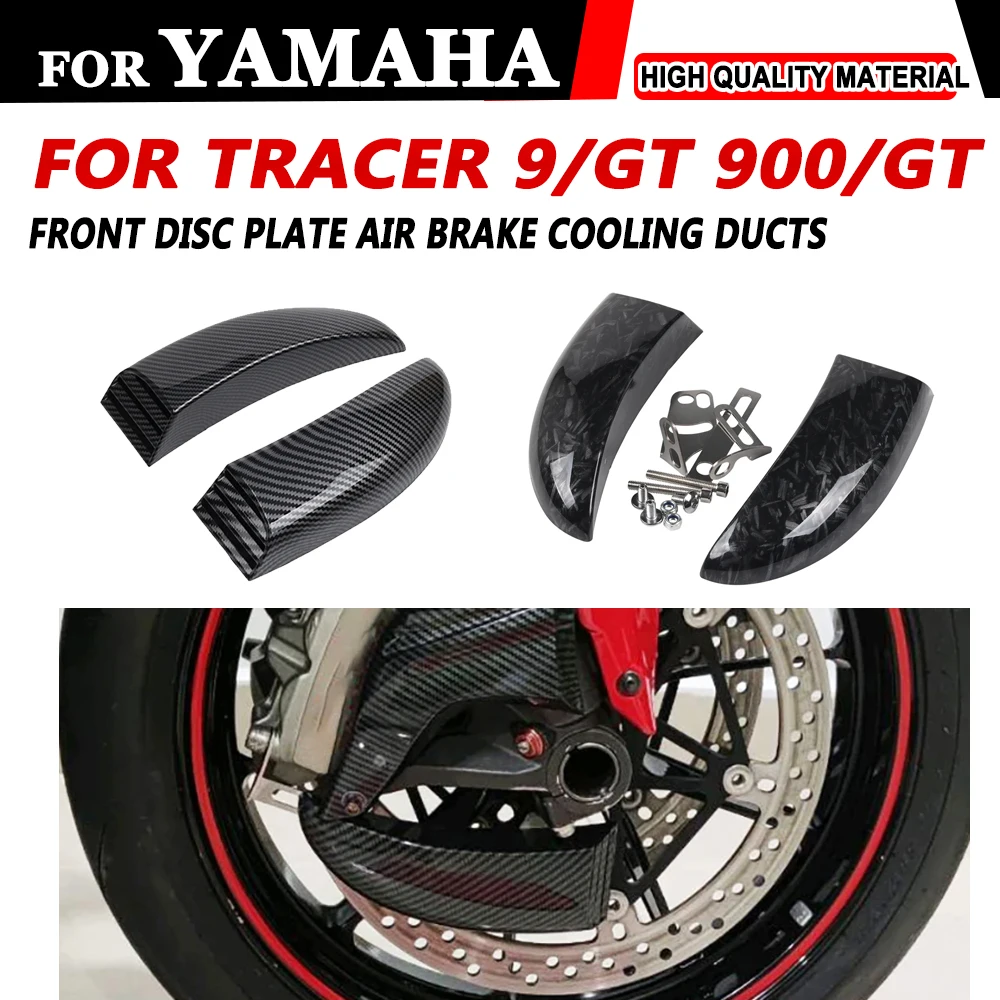 

FOR YAMAHA Tracer 900 GT 9 GT Tracer900 GT Tracer 900GT 9GT Front Brake Disc Air Cooling System Brake System Air Cooling Ducts