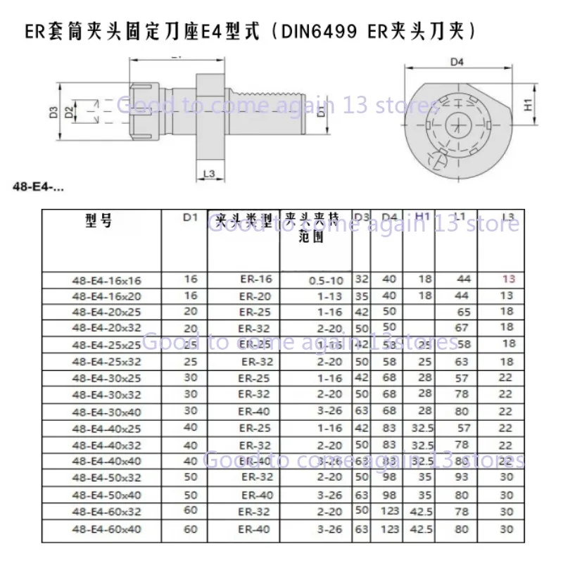 NEW VDI Tool Holder Collet Chuck E4-16-ER16 E4-20-ER25 E4-25-ER25 E4-30-ER25 E4-40-ER25 E4-50-ER40 E4-60-ER50