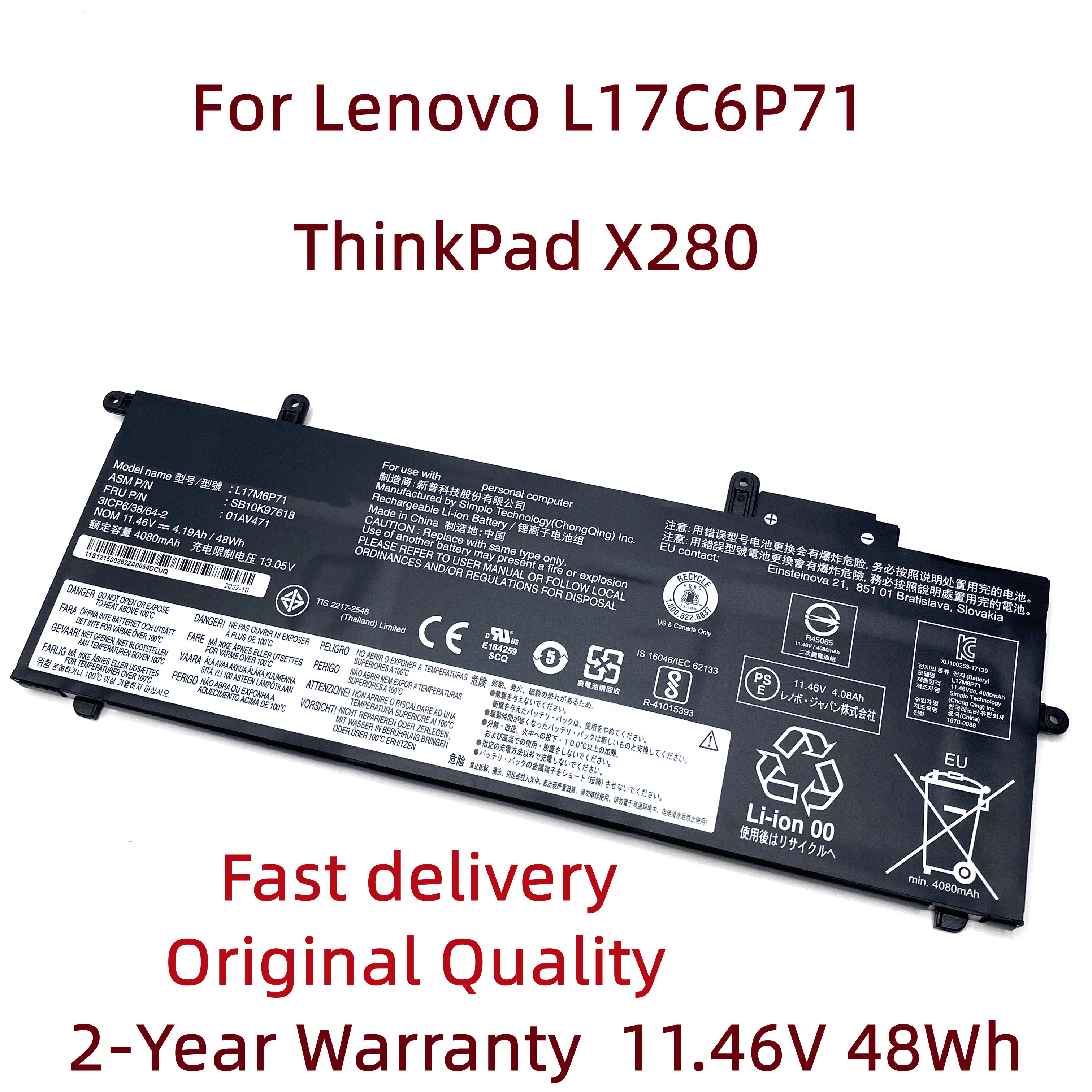 L17C6P71 Laptop Battery For Lenovo ThinkPad X280 SB10K97619 01AV470 01AV471 L17M6P71 L17L6P71 SB10K97617 SB10K97618 5B10W13922