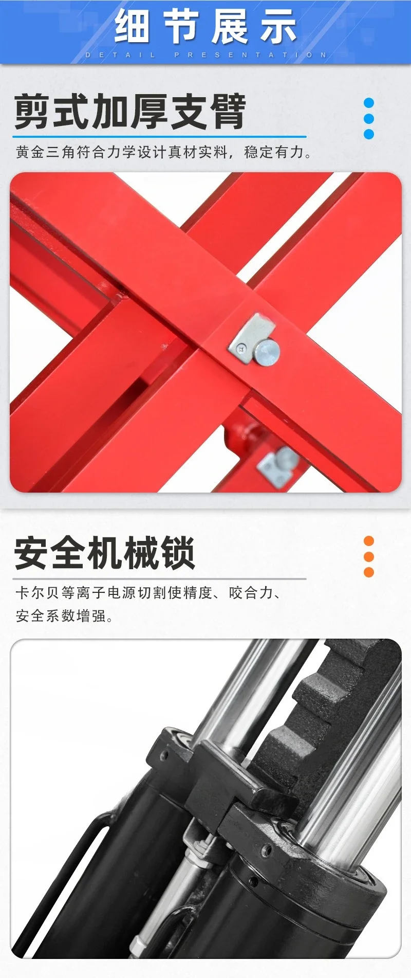 Excavation-free foundation car lift lift repair shop 4S shop special ultra-thin small shears