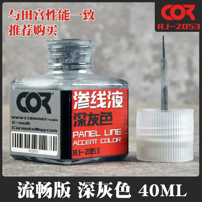 40ml Panel Line Accent Color Liquid Model Highlighting Paint For Assembly Model Painting Tools Hobby DIY Pigment
