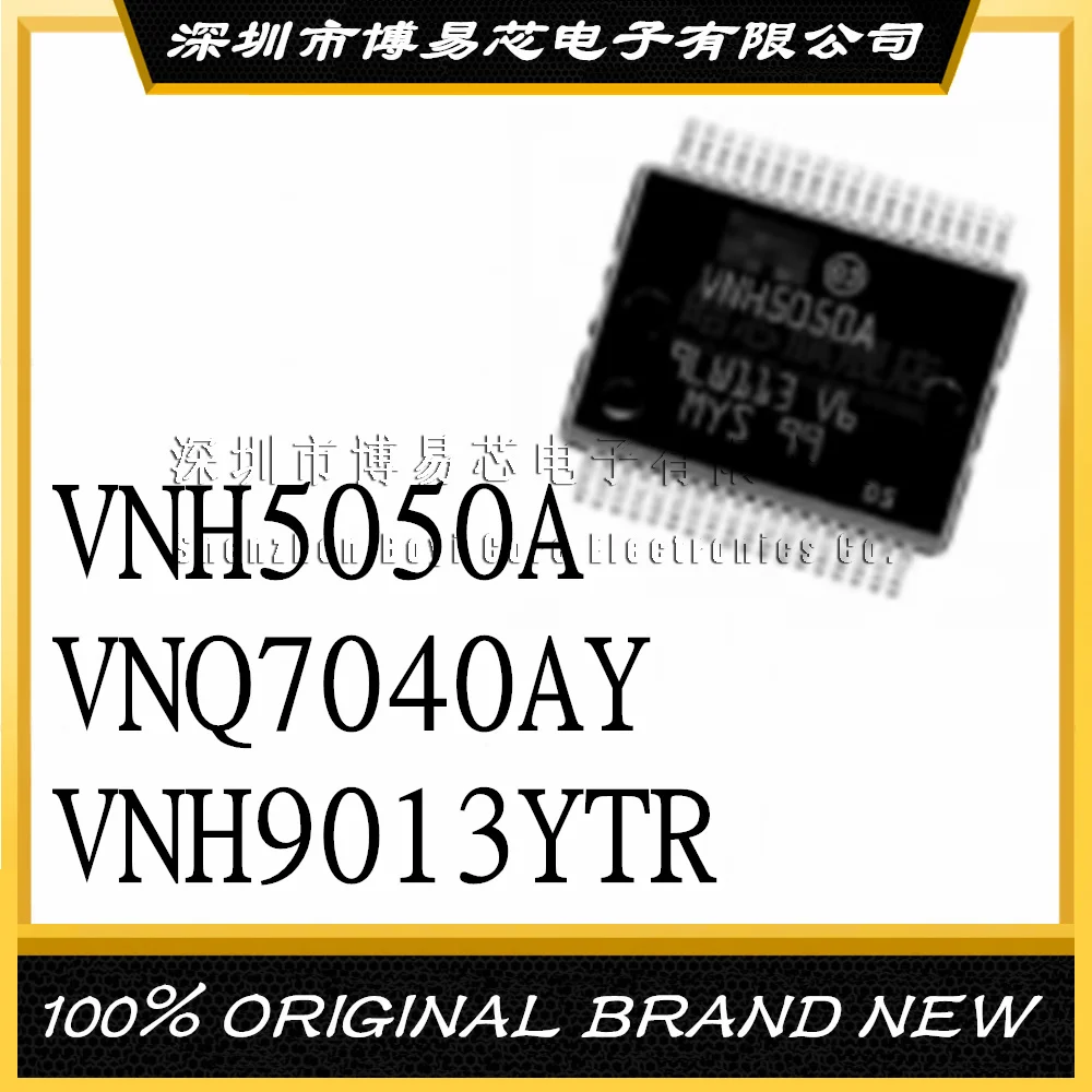 New VNH5050ATR-E VNH5050A VNQ7040AY AYTR VNH9013Y YTR S36