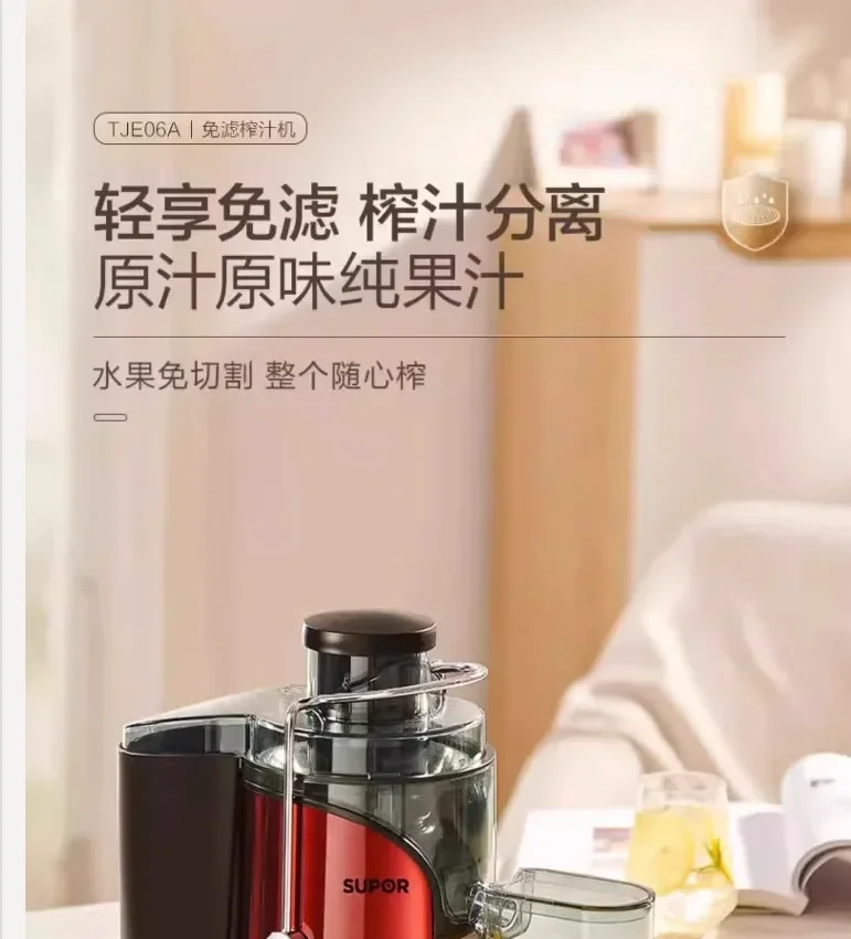 

Многофункциональная маленькая домашняя соковыжималка 220 В с функцией разделения целлюлозы, идеально подходит для приготовления пищи и приготовления сока переменного тока