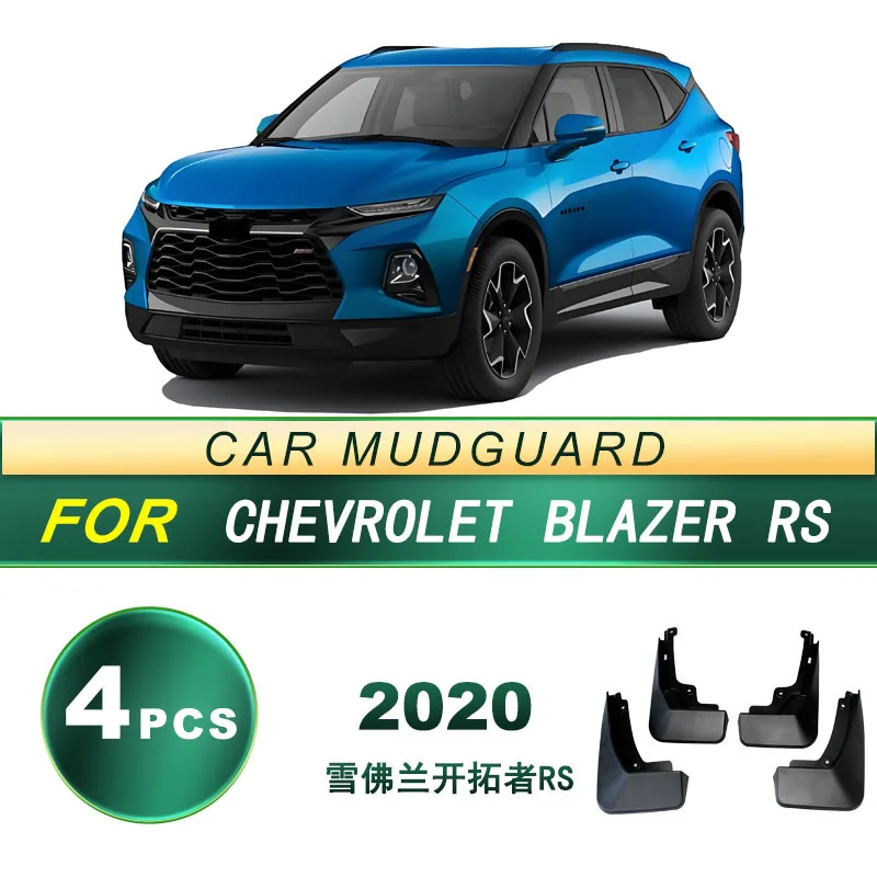 For Chevrolet Blazer RS 2020 Mud Flaps 4Pcs Soft Rubber Splash Guards Performance SUV OEM Style Perfect Fit Sport Design
