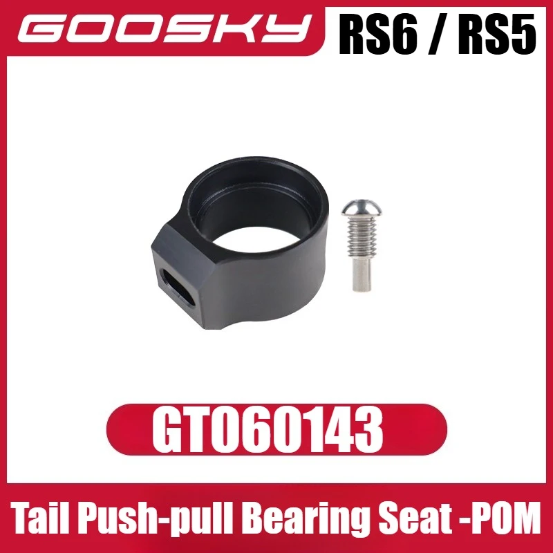 GOOSKY RS4 RS6 RS5 RS7 RC hélicoptère pièces de rechange queue push-pull roulement siège-POM GT040193 GT060143 GT020213