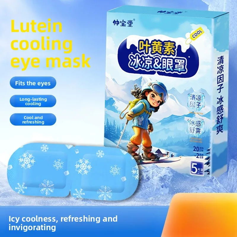 

5 Pcs Cooling Gel Eye Mask with Lutein, Cold Compress Patches for Puffy Tired Eyes, Soothing Hydrating Dark Circle Relief