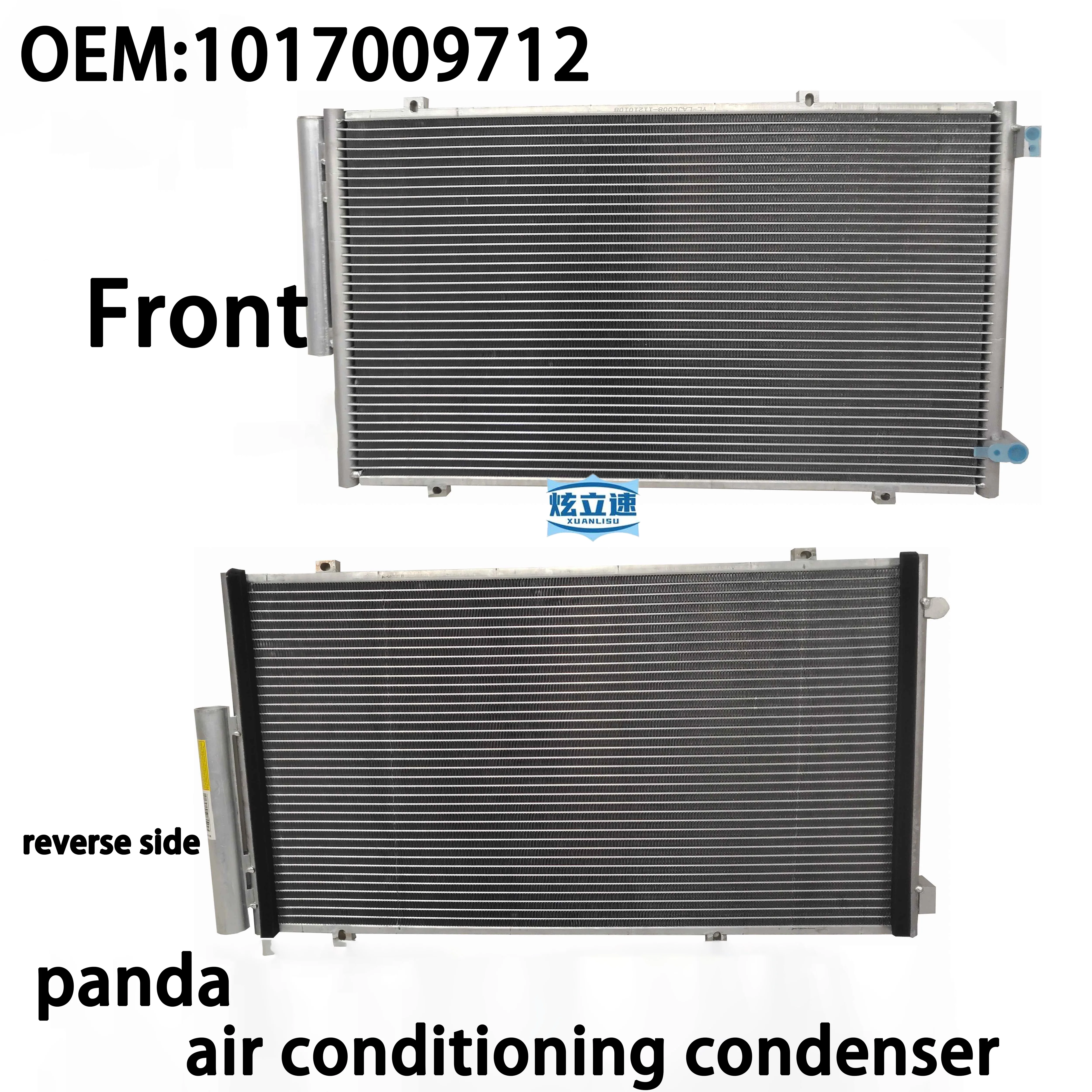 

Geely Panda Global Hawk GX2 Panda air conditioning cooling network air conditioning condenser