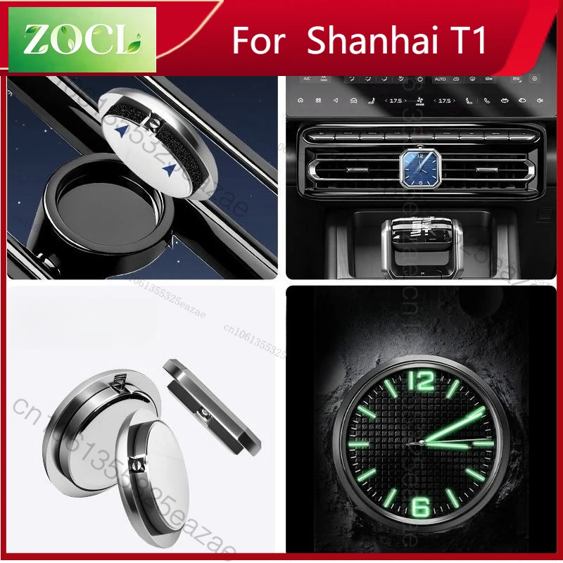 New For Chery Jetour T1 2025 2026 Car Clock Central Control Air conditioning outlet cover Quartz watch Interior Decor Accessorie