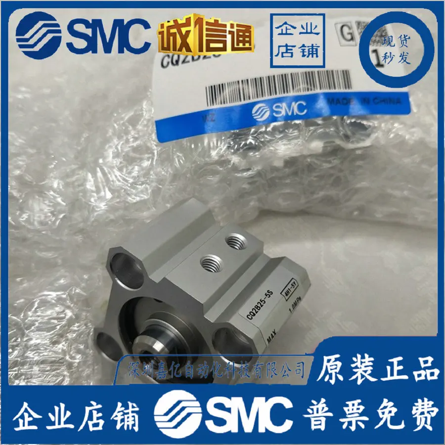 

2025 CQ2B12-5S-10S CQ2A12-5S-10S CQ2B16-5S-10S. SMC Original Single-acting Cylinder
