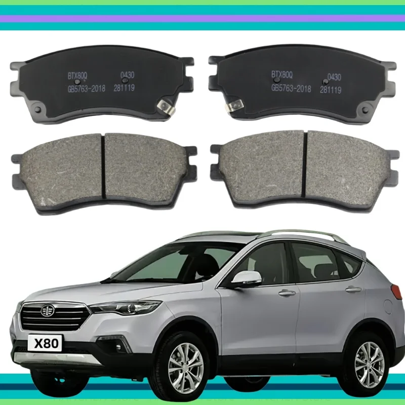 

For Faw Bestune X80 Front Brake Pads/Rear Brake Pads/Auto Parts