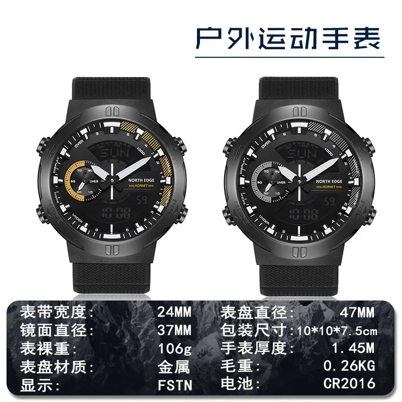 North Edge Men's Outdoor Sports Waterproof Smart Watch Multifunctional Student Black Gold Watch