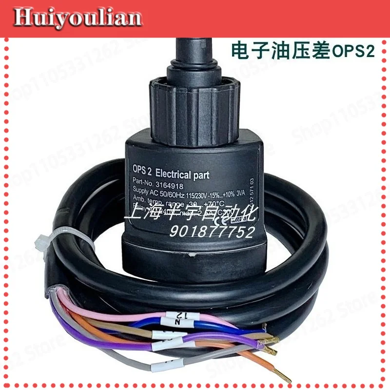 Industrial High Precision Compressor Electronic Oil Pressure Differential Switch Controller OPS2 Part-No.3164918