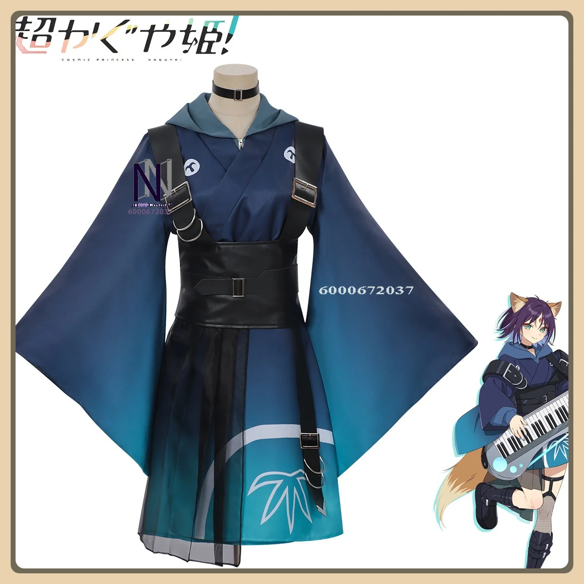 

Cosmic Princess Kaguya Iroha Sakayori Anime Outfit - High Quality Full Set Women's Embroidery Collar JK Cosplay Halloween Attire