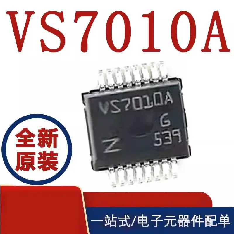 10 circuits intégrés (CI) Q5E250AJ QSE250AJ pour carte électronique de commande automobile (BCM), puce de pilote vulnérable pour automobile