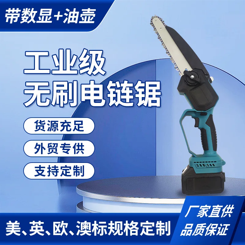 

Suitable forIndustrial Rechargeable Brushless Chainsaw Household Small Trim Garden Power Tools Outdoor Handheld Logging Saw