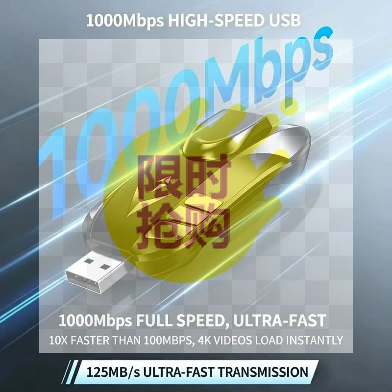 【D】1000Mbps USB WiFi Adapter High Speed Transmission Stable Signal For Home Office Gaming Streaming