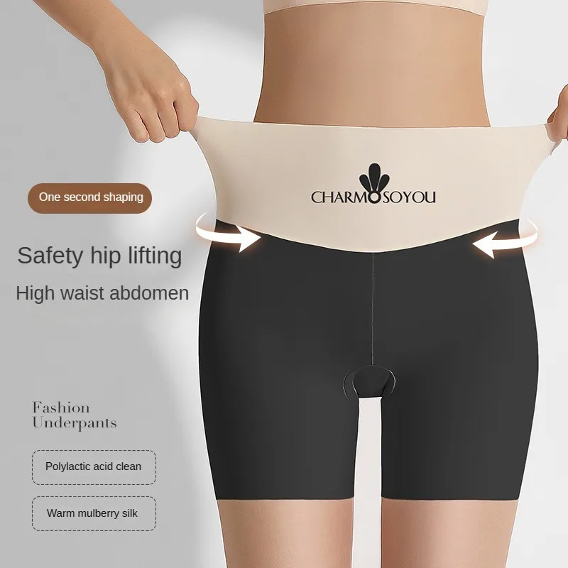 3PCS/set Safety Pants High Waist Women\'s Shorts Under The Skirt Ice Silk Seamless Panties Breathable Boxer Shorts Hip Lift Pants