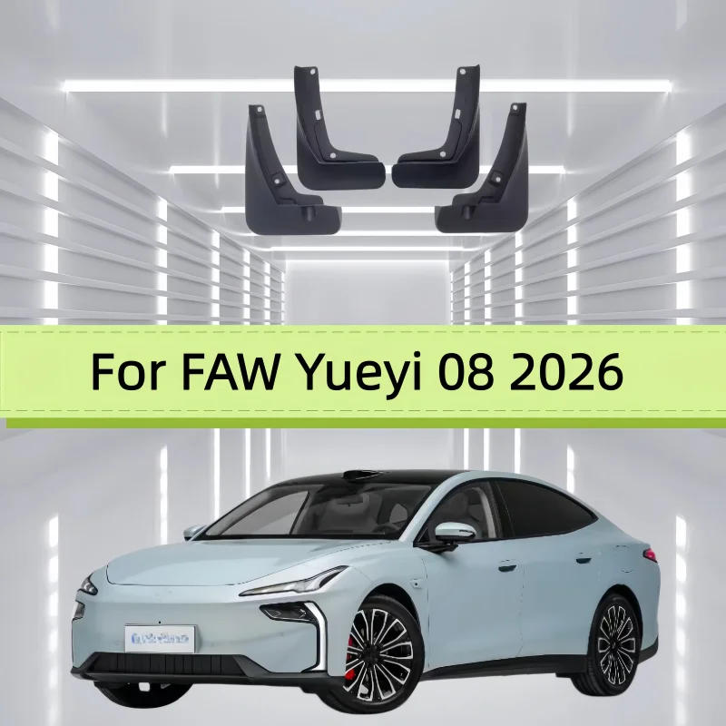 Car Mud Flaps Fender For FAW Yueyi 08 2026 Front And Rear Wheels Mudflaps Splash Guard Protection