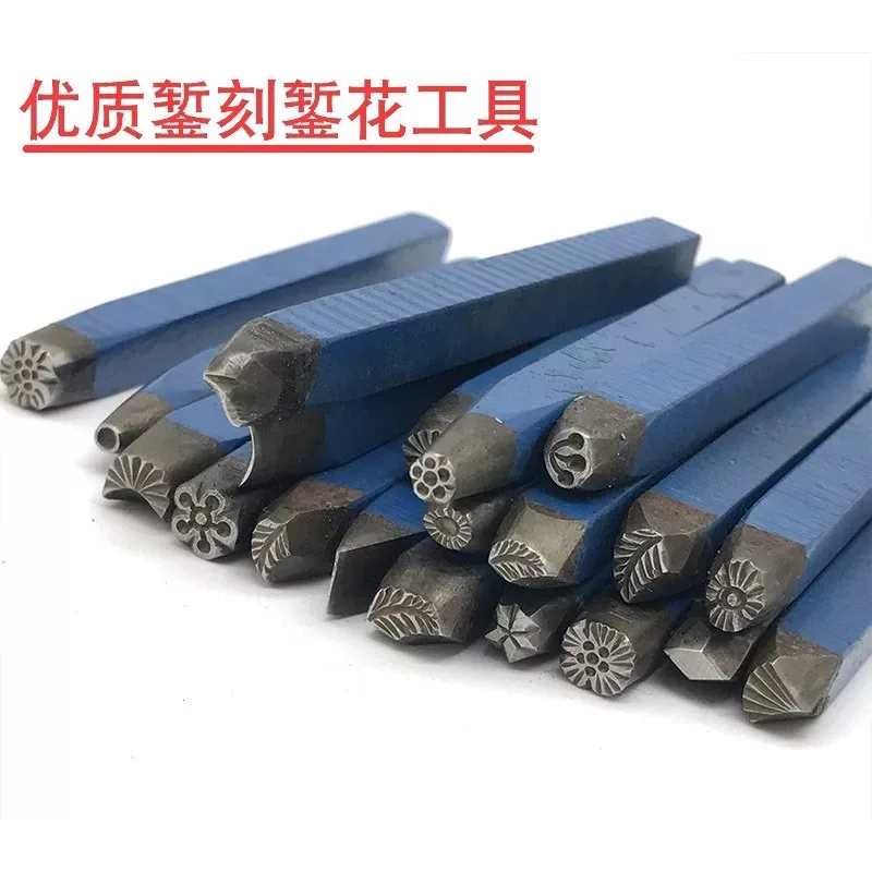 For 45 Steel Jewelry Engraved Temporary, Flower Anvil, Chisel DIY Hand Engraving