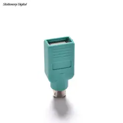 New! 1pc USB Female To PS2 PS/2 Male Converter Adapter Keyboard Mouse Mice