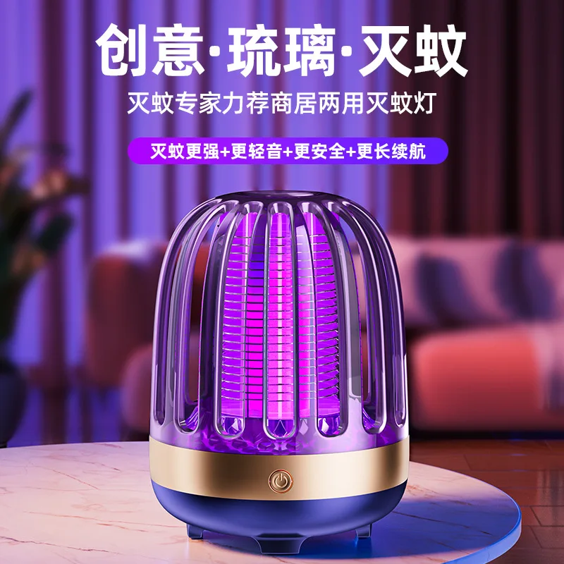 Outdoor mosquito repellent lamp, mosquito trap, portable household electric shock mosquito killer lamp M8