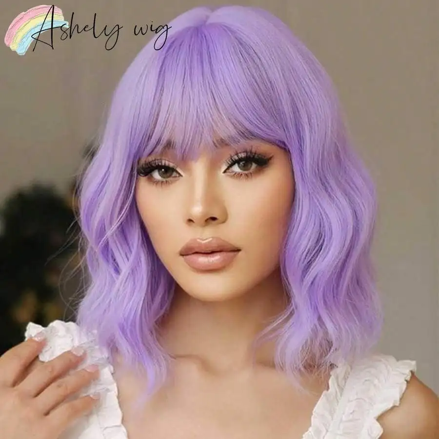 

Фиолетовый парик с челкой, короткий вьющийся парик для женщин, высокое качество, 14-дюймовый волнистый природный вид, повязка на голову, синтетические парики для косплея
