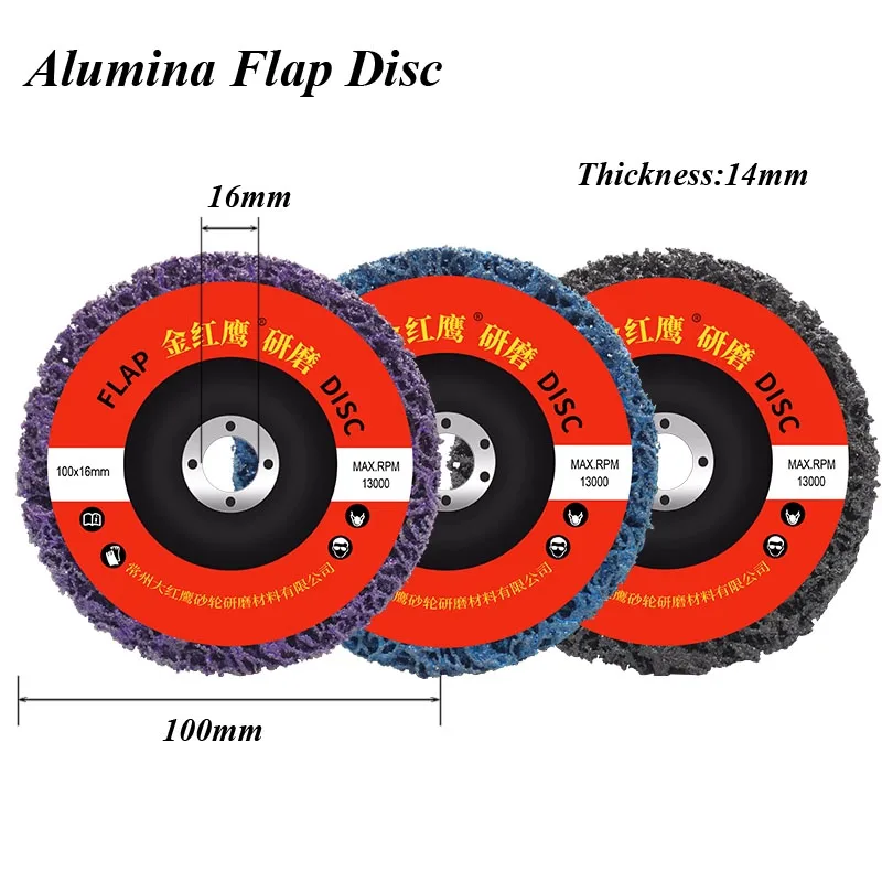 100x16x14mm Aluminum oxide polishing disc Black/Blue/Purple abrasive alumina flap disc for stainless steel/painted metal surface