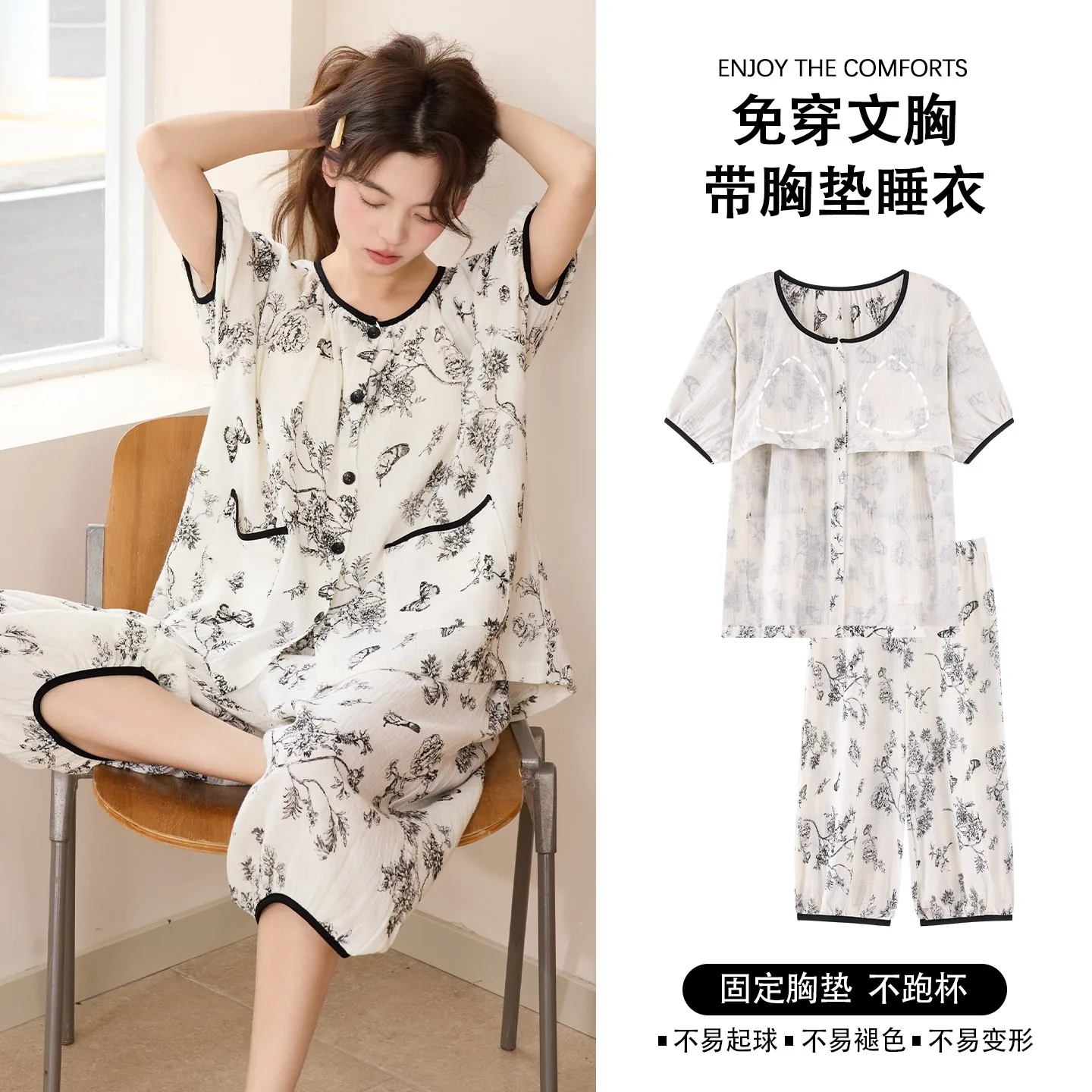 2 Pieces Set Women's Nightwear with Bra Pad Short Sleeves Sleeping Top Calf Pant Homewear Summer Cardigan Sweet Pajamas set