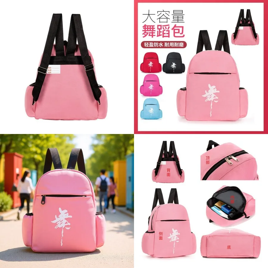 

【New style】New children's school bags girls shoulder dance bags dance training titutions gift bags can be printed lightweight