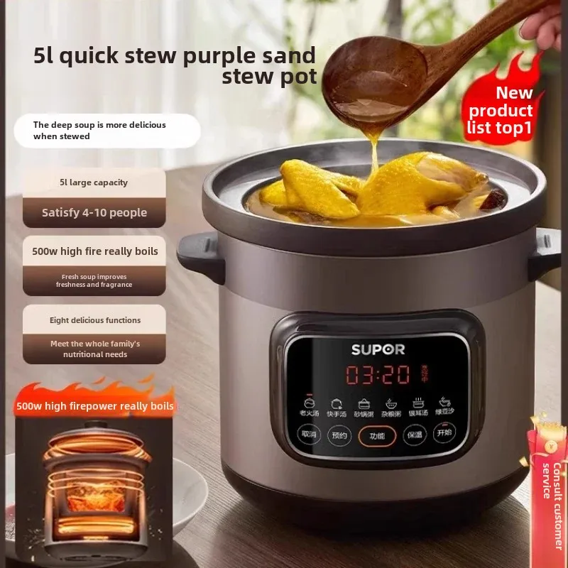 Electric stew pot soup pot household purple casserole stew pot electric casserole ceramic porridge fully automatic