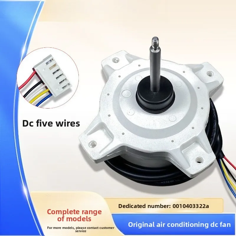 FOR Haier inverter motor SIC-310-40-2 40W5 line DC inversion external motor 0010403322A disassembly accessories