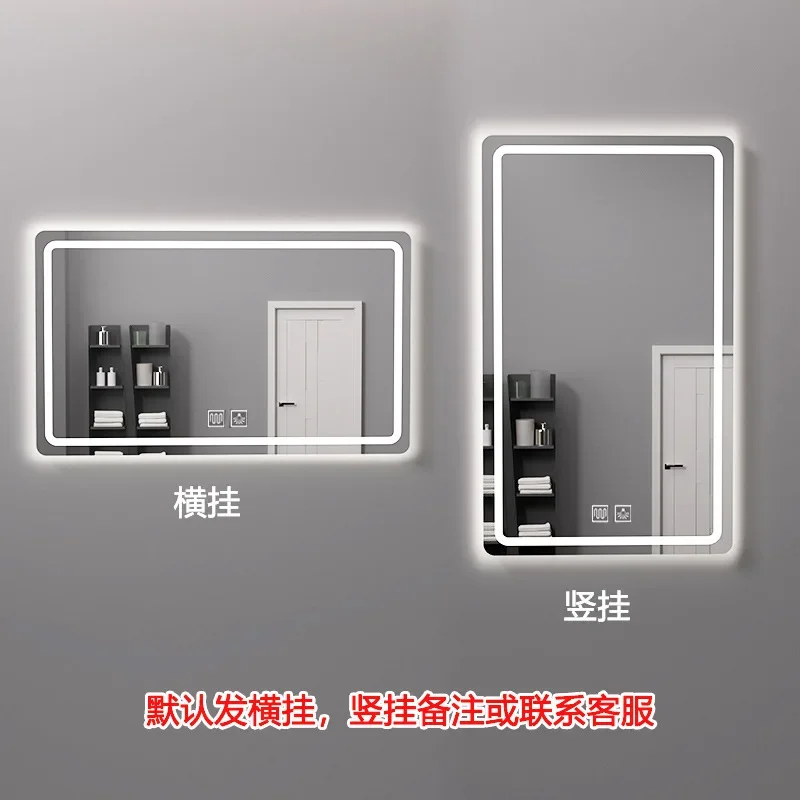 LED Smart Bathroom Mirror Hotel Toilet Bathroom Mirror Bathroom Anti-fog Makeup