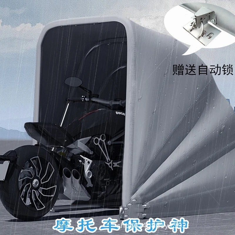 Motorcycle hood semi-automatic fully automatic windproof sunscreen folding silver coating outdoor motorcycle shed dust-proof