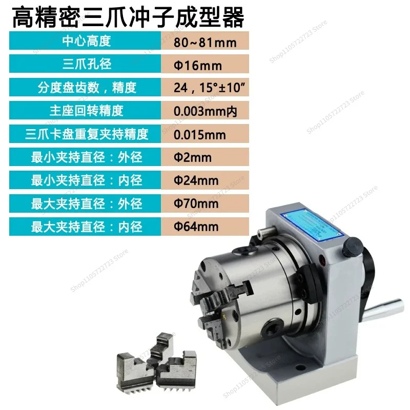 For Three-jaw Punch Shaper, Hand Grinding Needle Tool Accessories